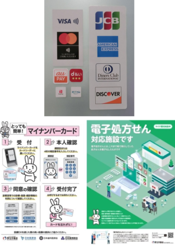 %e3%83%88%e3%83%83%e3%83%9a%e3%83%bc%e3%82%b8